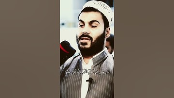 ماتيسرمن سورة المائدة بصوت القارئ نورالدين سليم نوري تلاوةتريح قلبك القرأن راحة نفسية ارح سمعك
