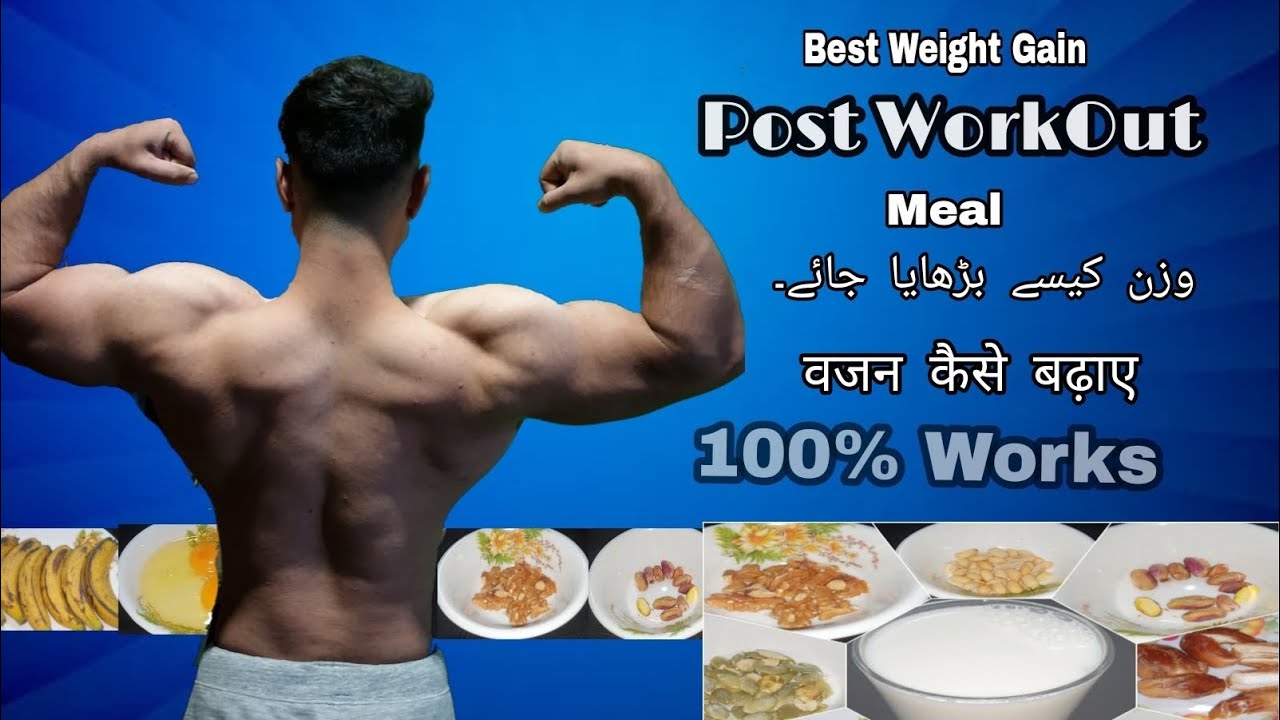 How To Gain Weight Muscle Weight Kaise Ziyada Kare Hindi Urdu 