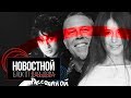 ГРУППА КРОВИ МЕТАЛЛИКИ И 4 ФАЗА MARVEL  (Новостной блок от Давыдова)