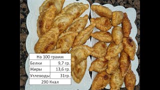 Посикунчики (Марафон пельменей)