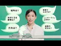 【公式】TVCM_テレマにアプデ　保険のプロが伝える事故対応篇_15秒
