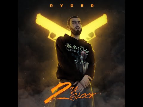 Ryder - 2 та Glock