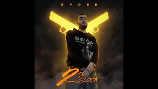 Ryder - 2 та Glock