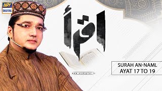 Iqra – Surah An-Naml – Ayat 17 to 19 - 27th March 2021 | ARY Digital