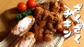 Fried chicken (convenience store chicken-style fried chicken) | Apron&#39;s recipe transcription