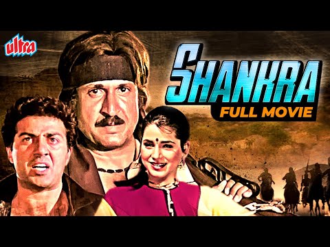 सन द ओल क ज बरदस त एक शन फ ल म Sunny Deol Neelam Kothari Paresh Rawal Shankra सन द ओल क ज बरदस त एक शन फ ल म Sunny Deol Neelam Kothari Paresh Rawal Shankra