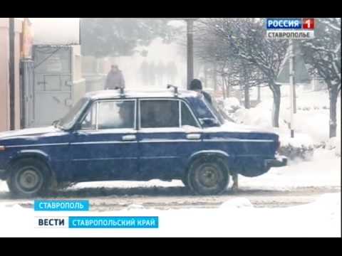 Веста ставрополь инн