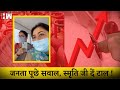 LPG Cylinders Price Hike: Smriti Irani Flight में Netta D'souza के साथ आमने-सामने| Fuel Petrol Price