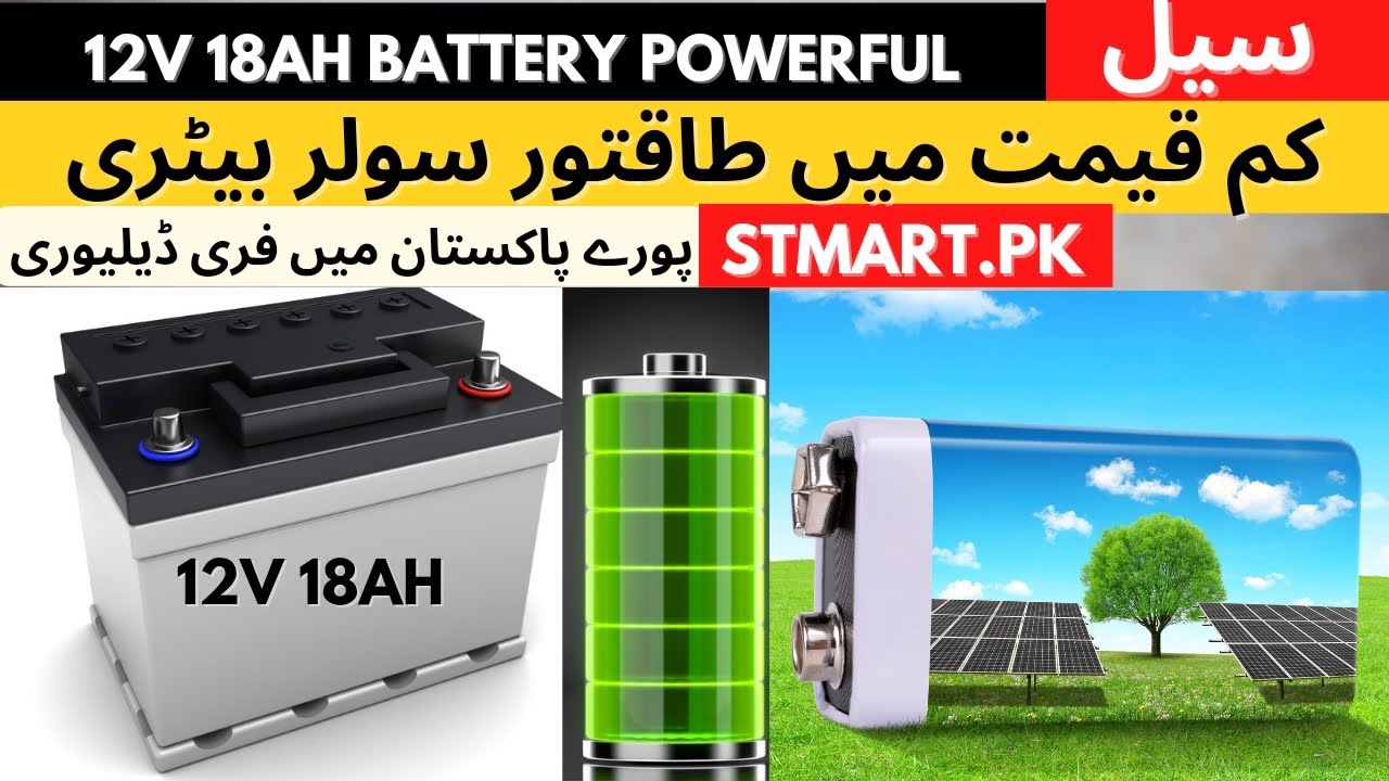 Dry Battery 12V 18Ah Re Chargeable MaintenanceFree For Bike Car Motor bank Price Buy Review Stmart