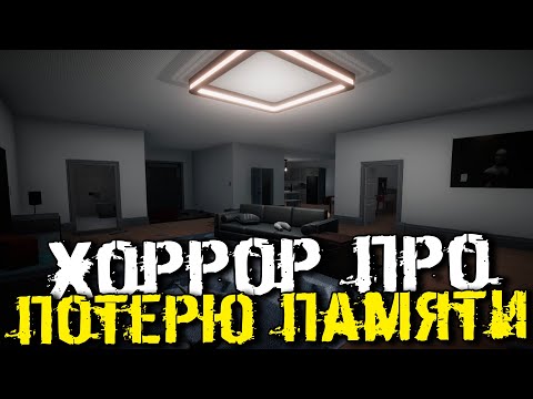 Превью видео игры
