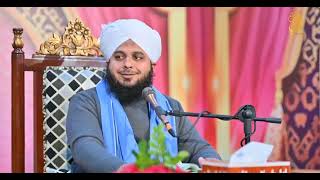 Koi Had Hai Un Ke Urooj Ki By Peer Muhammad Ajmal Raza Qadri