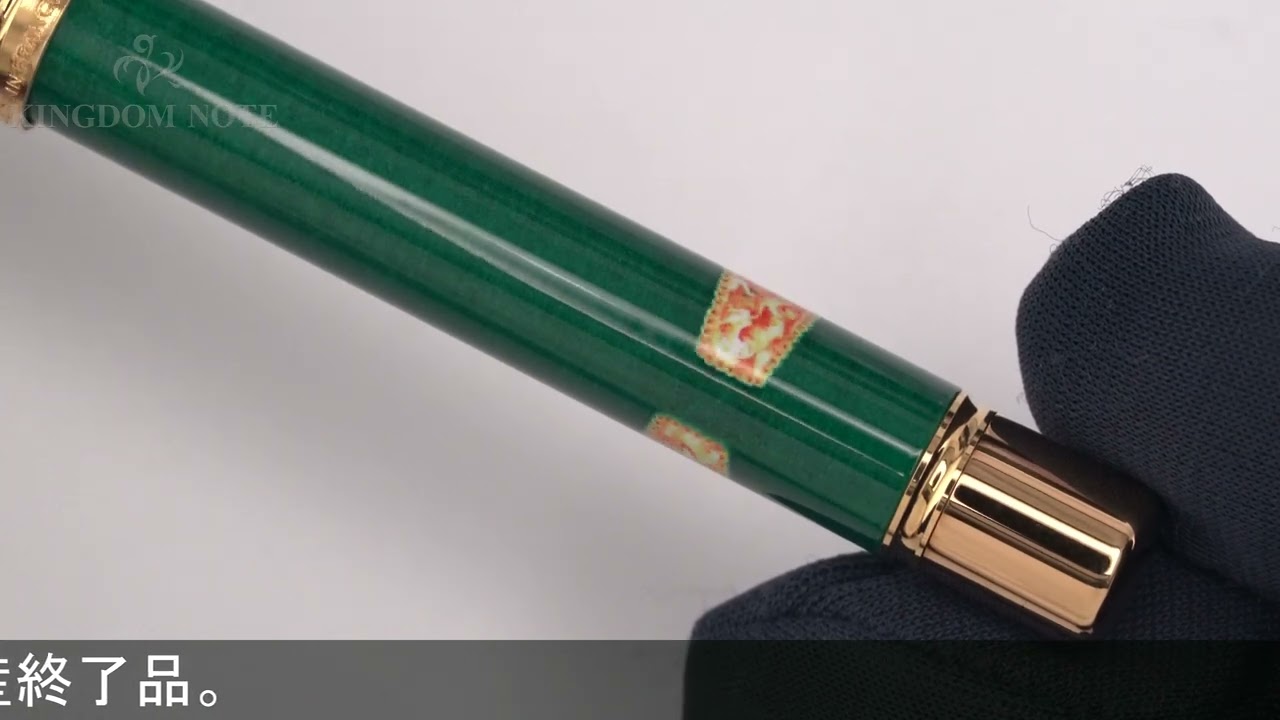 WATERMAN ウォーターマン 万年筆 レディ アナスタシア グリーン M