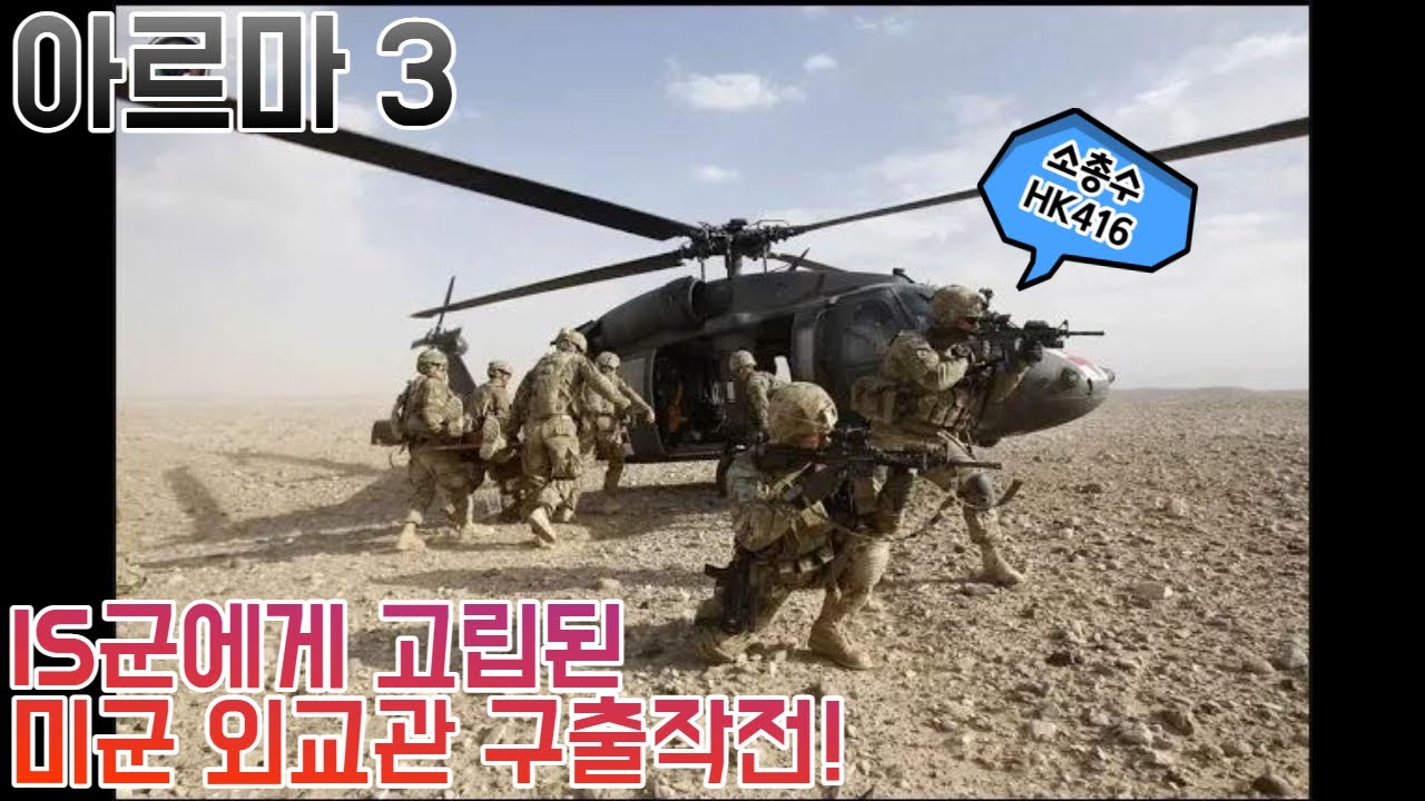 боевые операции сша