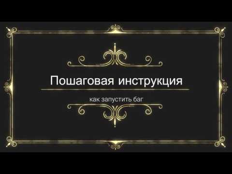 Видео: Witherhoard был исправлен?