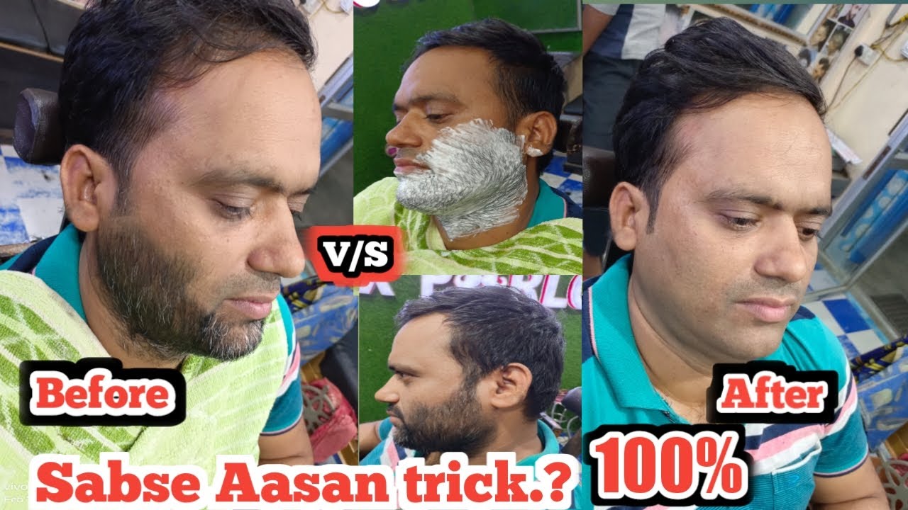 Sabse Aasan trick ? face clean saving Clear shaving kaise karte hain