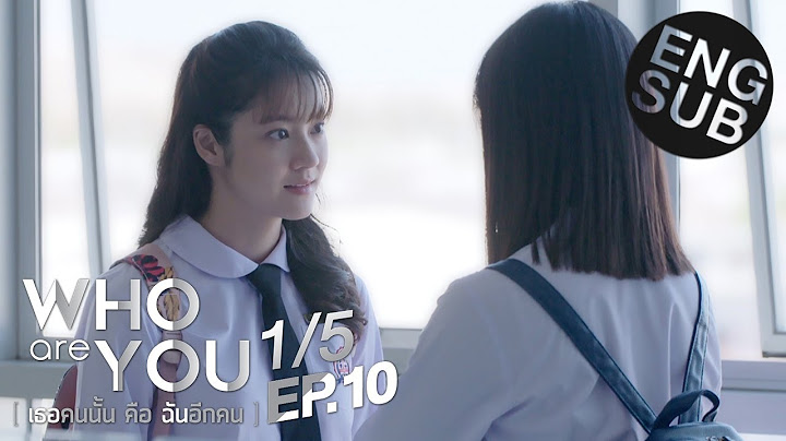 [Eng Sub] Who are you เธอคนนั้น คือ ฉันอีกคน | EP.10 [1/5]
