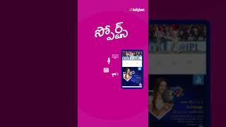 Content of your Choice_Telugu_V screenshot 3