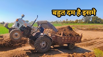 Eicher 485 Fully Loaded Trolley | बहुत दम है इसमे | Jcb 3dx working in Making Pond