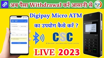 How To Use Digipay Micro Atm 2023 || How To Use Csc Digipay Micro Atm || Csc Micro Atm Installation