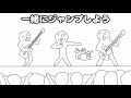 フリーダムに「ライブの最後のやつ」をやってみたらwww【アニメ】