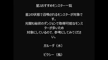 تحميل サマナーズウォー リセマラ تحميل サマナーズウォー リセマラ