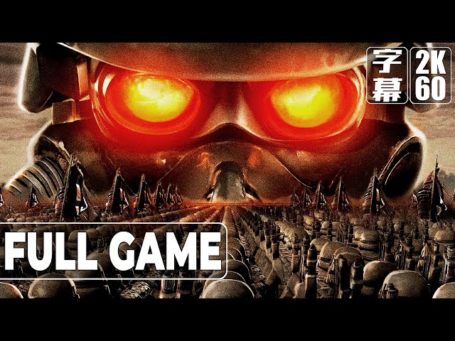 KILLZONE（キルゾーン）英語音声 日本語字幕 Gameplay Walkthrough