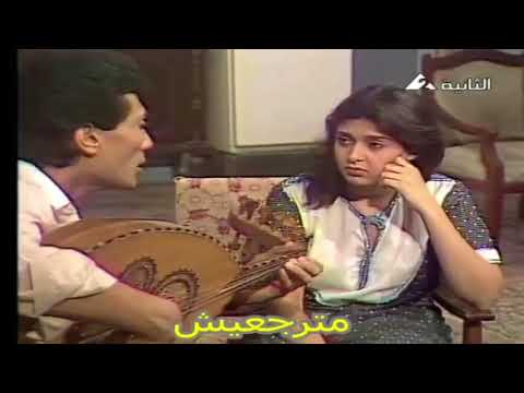 مترجعيش على الحجار