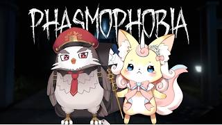 【PHASMOPHOBIA】ファスモフォビア　初ホラゲーですわ！！ホラーよりも画面酔いとの闘いになりそうですわ…♪【レヴァーニア・リ・アリス/CHUMPLANET】