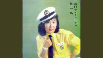 Time After Time (먼훗날)