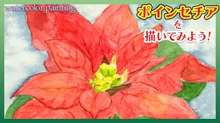 油絵 クリスマスの花 赤 ポインセチア 油絵 クリスマスの花 赤 ポインセチア 4282291_m.jpg?fit=1920