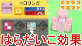 ポケモンクエスト Rpg シードラ ミュウツー 2 きぐうの島boss攻略 Youtube