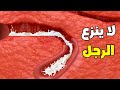 لا ينزع الرجل حتي تأتي المرأة وطرها حق الزوجة في الجماع سبحان الله العليم