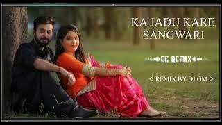 Ka Jadu Dare Sangwari Trending Dj Remix 🎶 !! New CG Dj Remix Song 🔊🔊 - DJ OM LOVE VIBES KING