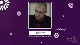 هل ستتحقق العدالة في التحقيق بقضية مقتل الناشط "نزار بنات" ؟؟