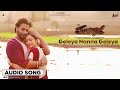 Madhagaja | Geleya Nanna Geleya | Audio Song | SriiMurali | Ashika | Ravi Basrur |Umapathy Films| Mp3 Song