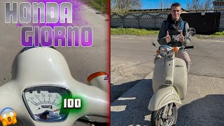 ОБЗОР НА HONDA GIORNO AF-24 / ЛУЧШИЙ РЕТРО-СКУТЕР / ТЕСТ-ДРАЙВ