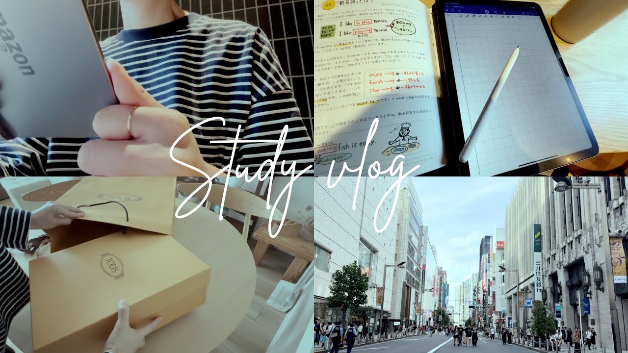 40代社会人の勉強vlog｜朝活を続けるためにやめたこと☕️｜TOD’sでお買いもの