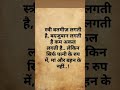 #motivational #viralmotivation #youtubeshorts #shortsfeed #tiktokshorts #short