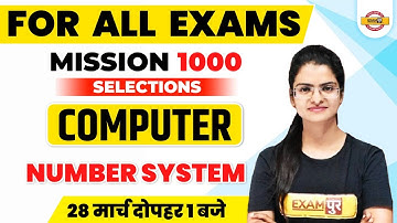 Computer Class | Computer | Number System | Computer for Competitive Exams | Computer by Preeti Mam