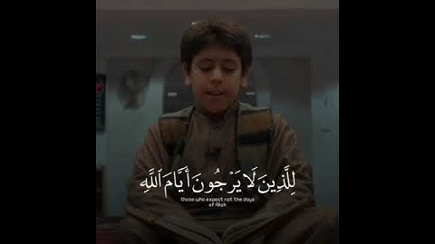 حالات واتس اب تلاوة خاشعة🎧 القارئ انس شهاب💛