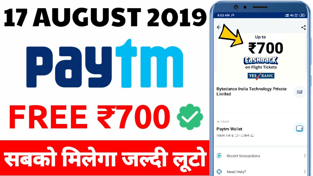 Paytm new promo code today || Paytm new Add Money offer today || Paytm new offer today camera iphone 8 plus apk