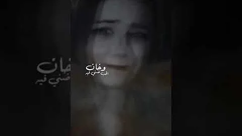 اسلي نفسي والدنيا تسلي نفسها فيني