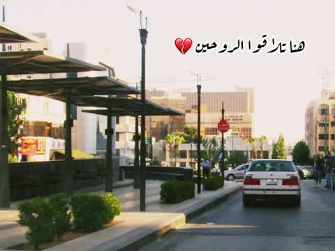 هنا ابتدينا