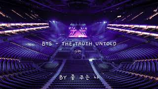 bts - the truth untold but you're in an empty arena