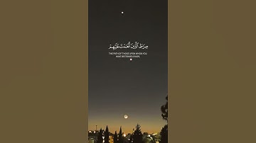 سورة الفاتحة "السبع المثاني" بصوت جميل#قرآن #اكسبلور #راحة_نفسية #جمعة_مباركة #سورة_الفاتحة