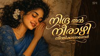 Nidrathan Neerazhi | Cover
