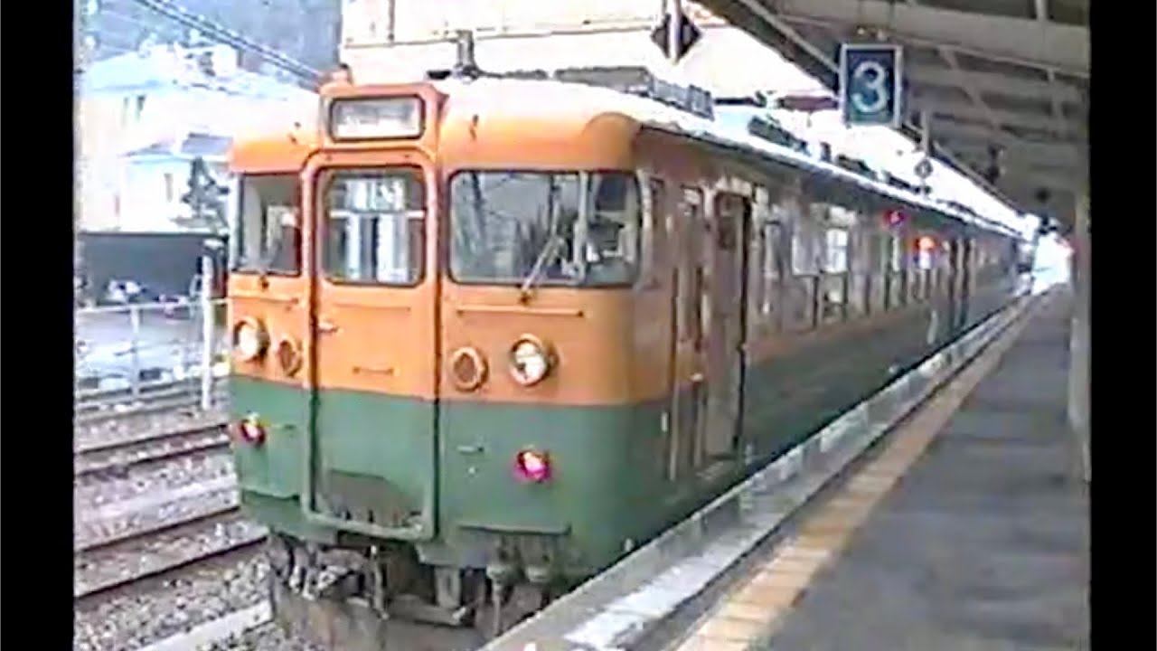 エンドウ　湘南電車　国鉄165系 エンドウ 湘南電車 国鉄165系 エンドウ 湘南電車 国鉄165系