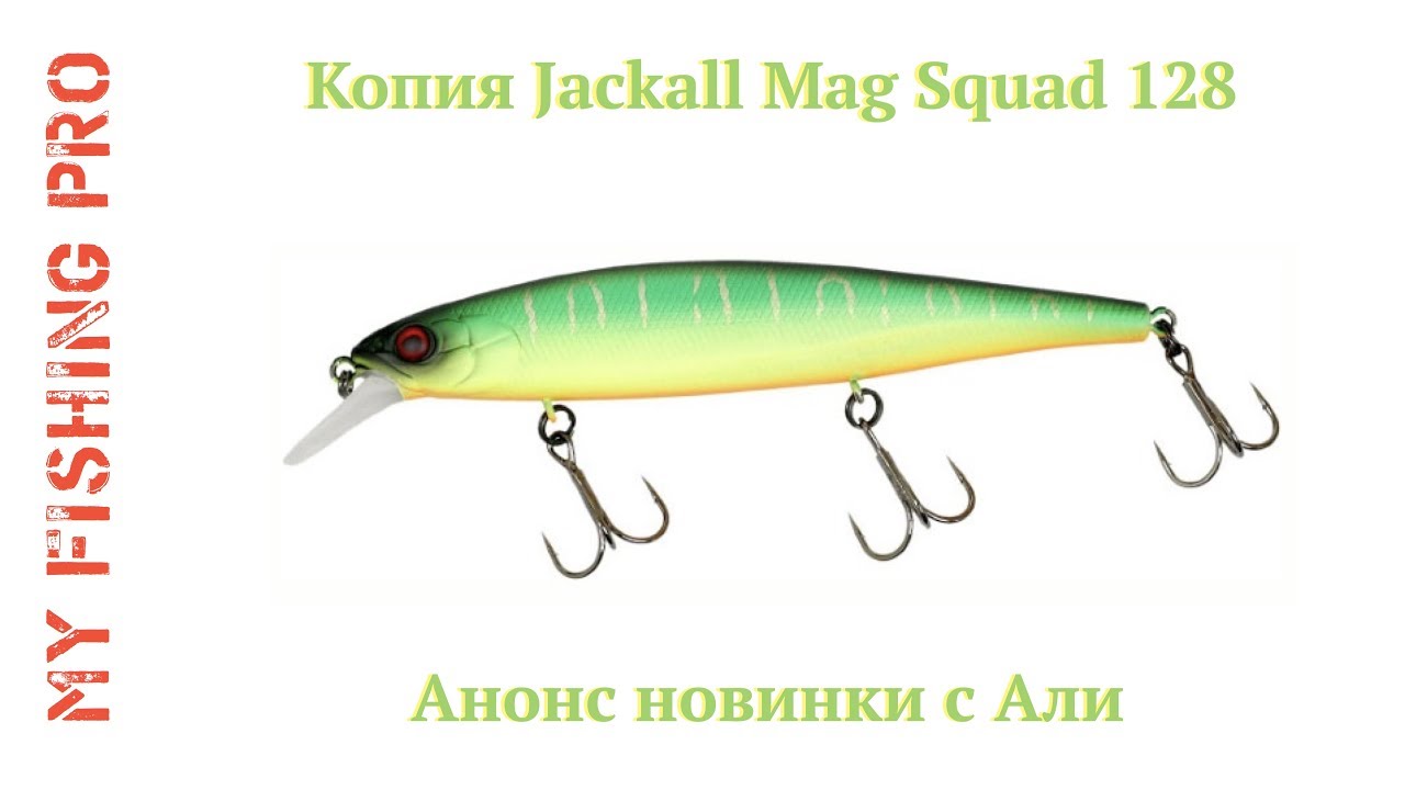 Москвич копия jackall