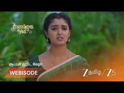Salangai Oli | ஆகாஷின் முடிவு என்ன ?