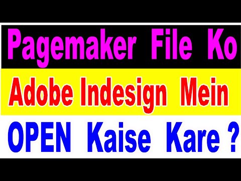 Vídeo: Como abro um arquivo Adobe Pagemaker?
